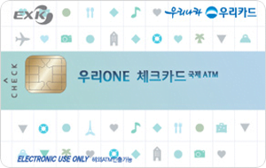 우리ONE 체크카드 국제ATM