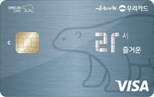 대림케어 라서즐거운카드