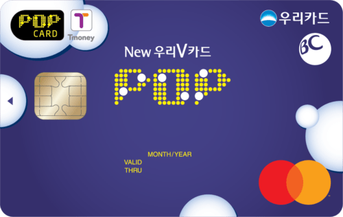 POP New 우리V카드