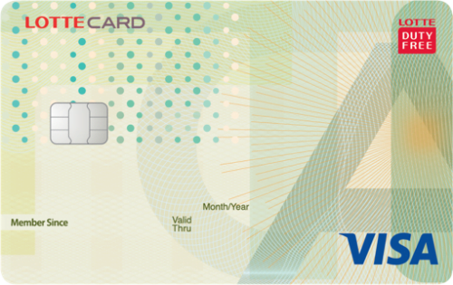 롯데면세점 롯데카드
