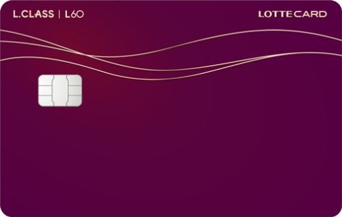 L.CLASS L60 (L.POINT형)