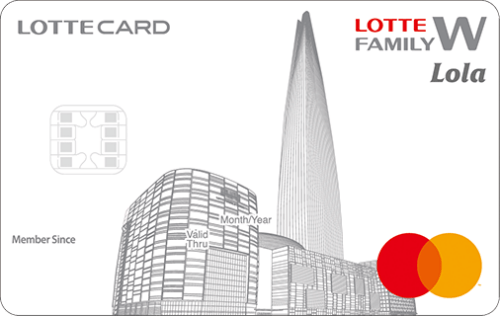 롯데 패밀리 W 롤라카드