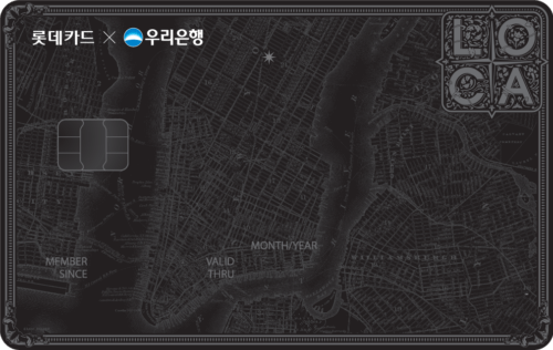 우리은행 LOCA CLASSIC
