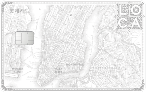 롯데 햇살론카드