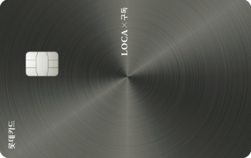 LOCA X 구독