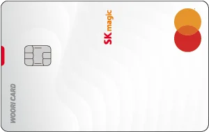 SK매직 우리카드 Ⅱ