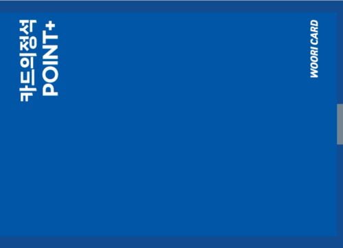 카드의정석 POINT+