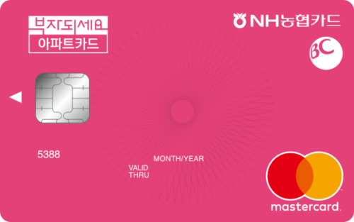 부자되세요 아파트카드(비씨)