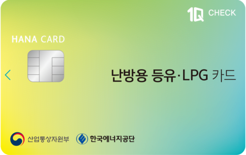 등유나눔카드 하나멤버스 1Q 체크카드