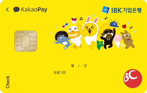카카오페이 체크카드(IBK기업은행)