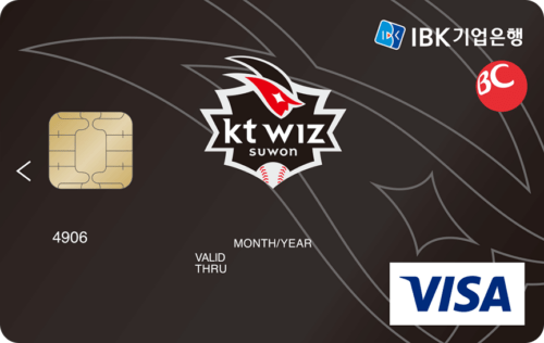 참! 좋은 kt wiz 카드[신용]