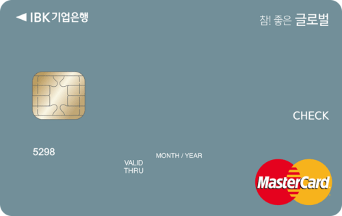 참! 좋은 글로벌 체크카드[개인]