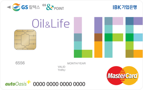 Oil & Life카드(Life카드)