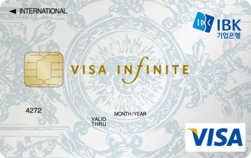 인피니트카드(INFINITE CARD)
