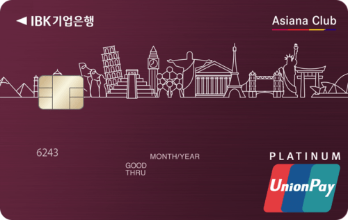 마일앤조이카드(아시아나)