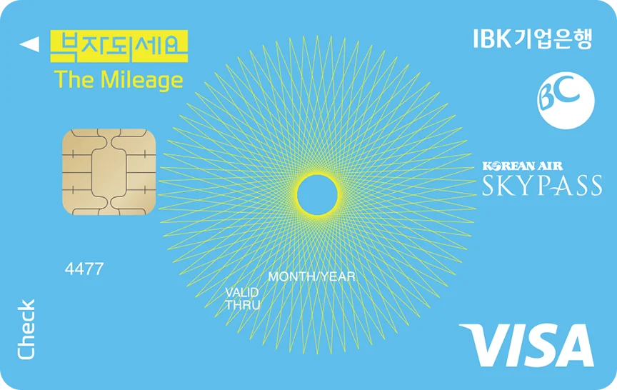 부자되세요 더 마일리지 카드(체크)