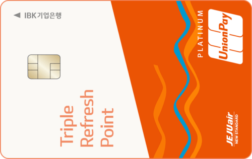 제주항공 Refresh Point IBK기업카드