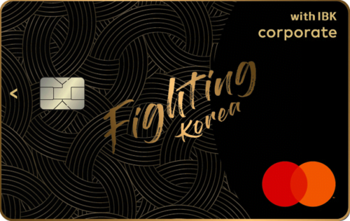 파이팅코리아카드