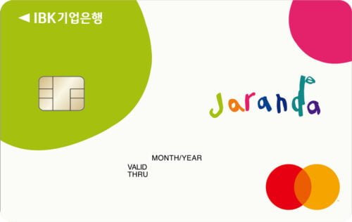 일상의 기쁨 (주)자란다 제휴카드