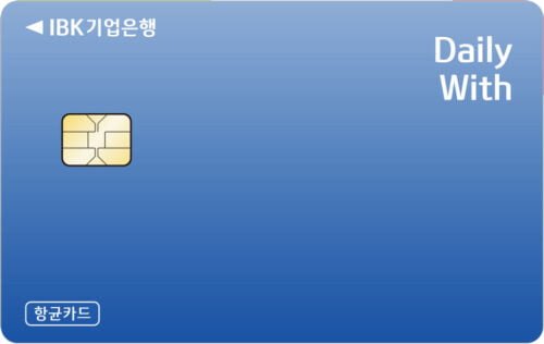 DailyWith 데일리위드 카드