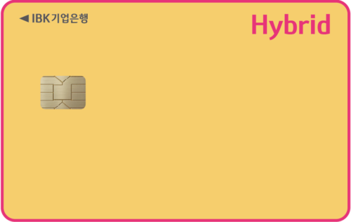 IBK-Hybrid(하이브리드)카드