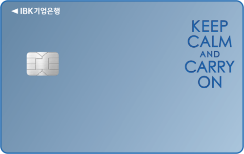 모바일전용 일년의 설렘카드