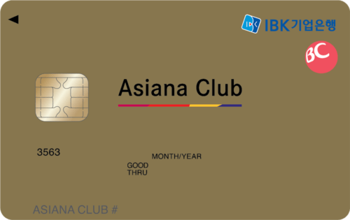 아시아나클럽카드(IBK기업은행)