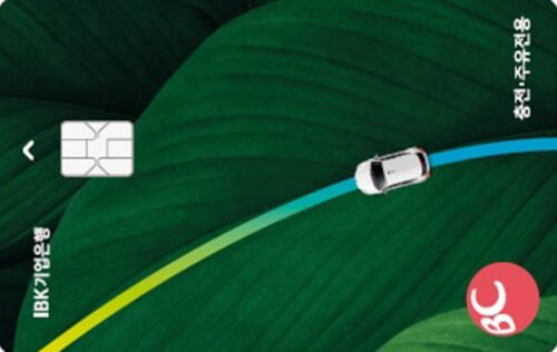 EV카드(충전.주유전용)