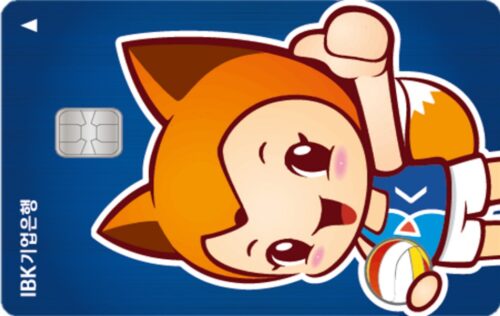 IBK 알토스카드(토랑이)