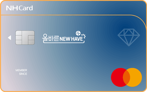 올바른NEW HAVE+카드