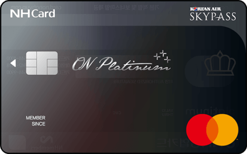 ON PLATINUM카드(스카이패스)