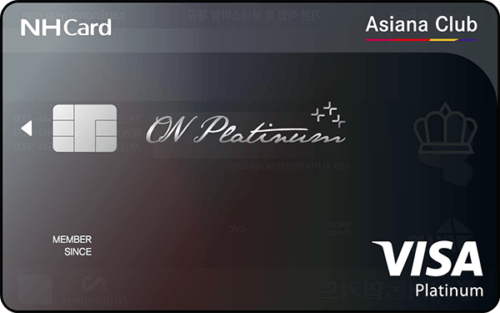 ON PLATINUM카드(아시아나클럽)