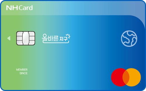 올바른지구카드