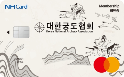 NH FIT 신용할인형 (대한궁도협회)