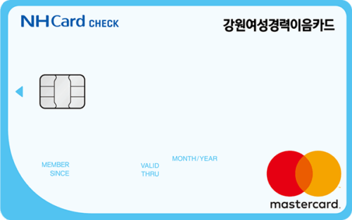 강원여성경력이음카드