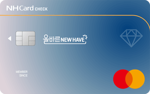 올바른NEW HAVE체크카드
