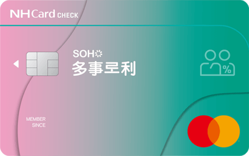 SOHO 다사로이체크카드