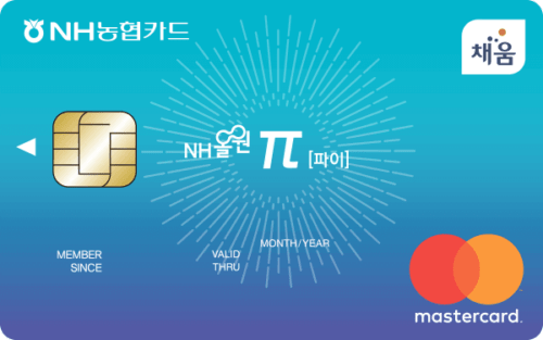NH올원 파이카드
