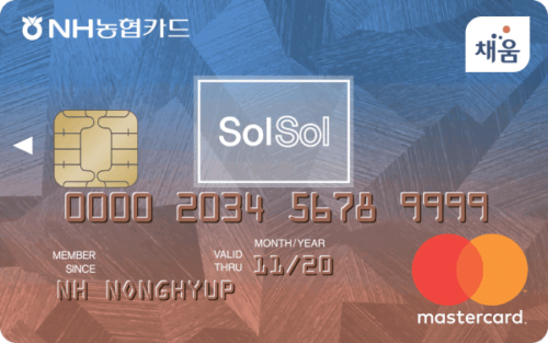 SolSol(쏠쏠)카드
