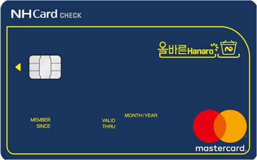 NH농협 올바른하나로(Hanaro) 체크카드