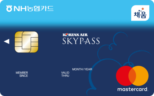 채움 스카이패스(SKYPASS)카드