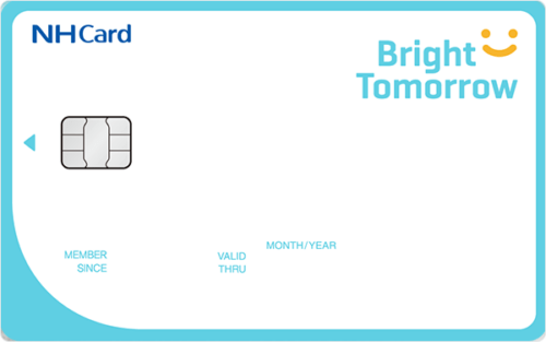 내일배움카드(신용)