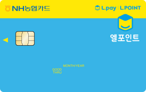 NH농협 엘포인트 카드