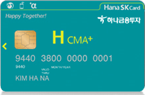 하나증권 H CMA+ 체크카드