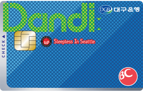 [DGB대구] 단디체크카드