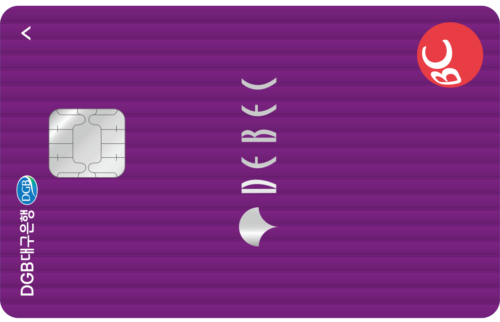 대백-대구은행카드(퍼플)
