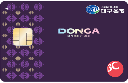 동아-대구은행카드 우량 (주유, 마일리지, 포인트 택1)