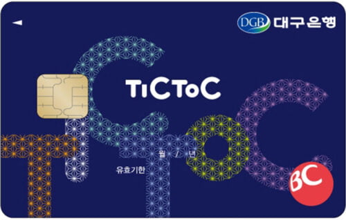 TicToc(틱톡)카드(PASS형)