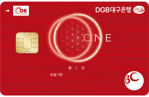 DGB ONE카드