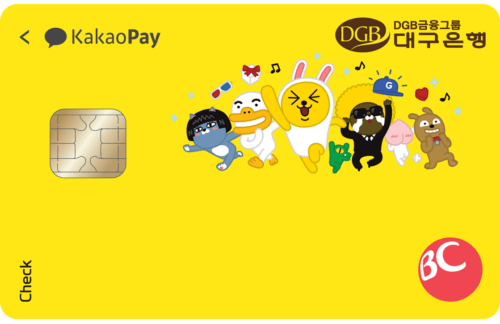 [DGB대구] 카카오페이 체크카드
